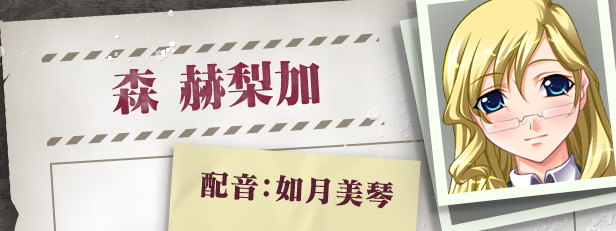 【神级拔作ADV/官中/CV/】圣女仆学园 官方中文版【2G/中文】 畅玩游戏 预览第10张-XACG动漫资源社——中文ACG动漫游戏社区 【神级拔作ADV/官中/CV/】圣女仆学园 官方中文版【2G/中文】 畅玩游戏 预览第10张