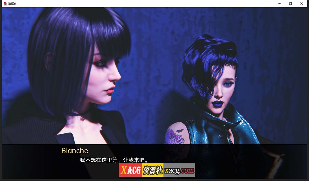 【欧美SLG/汉化】指挥官-Ch.3A v6 汉化版【PC+安卓/2G】 畅玩游戏 预览第4张