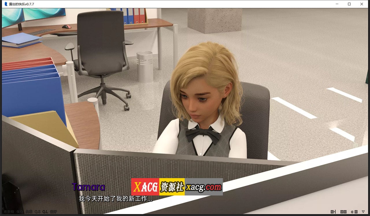 【欧美SLG/汉化/动态】露出的快乐v0.9.4 汉化版 【PC+安卓/3G】 畅玩游戏 预览第7张