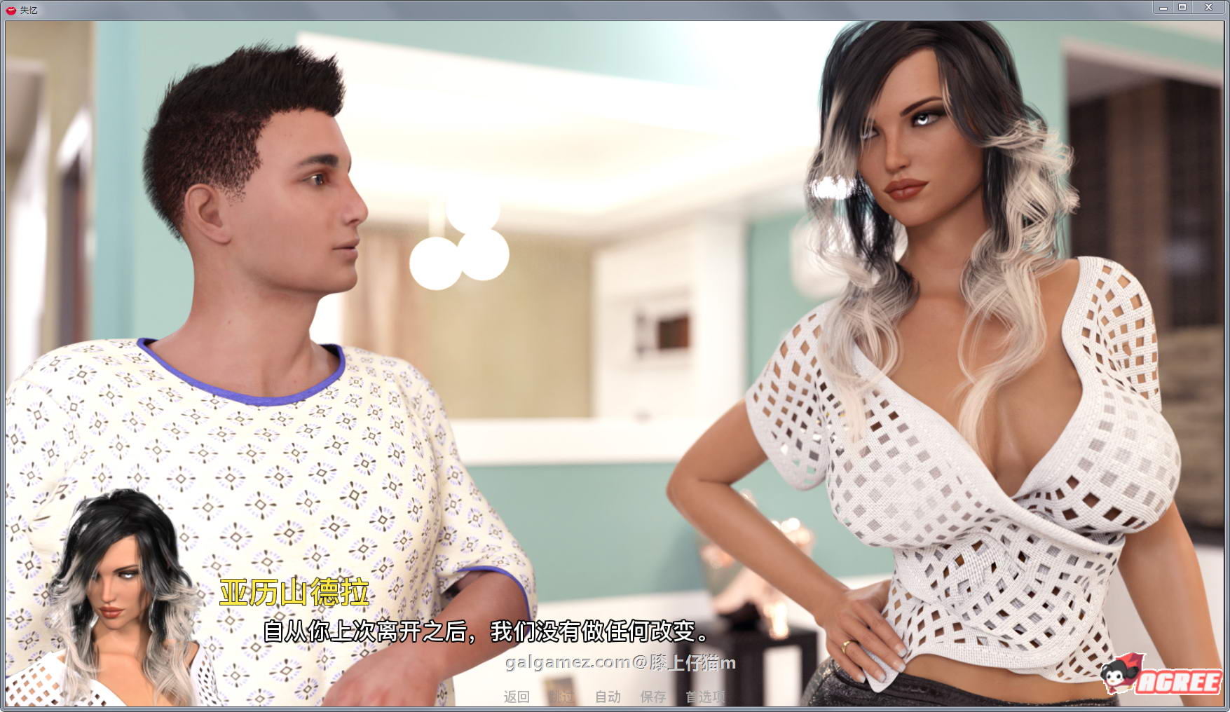 【欧美SLG/汉化/极致动态】失忆 V3.0A 精翻汉化版★幸运儿马克新作【12月更新/3.3G】 畅玩游戏 预览第8张