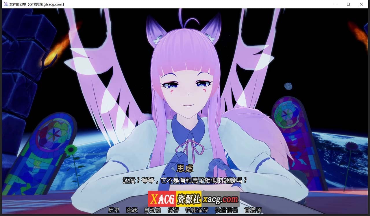【日式SLG/汉化/动态】女神的幻想 V1.0【PC+安卓/1G】 畅玩游戏 预览第5张