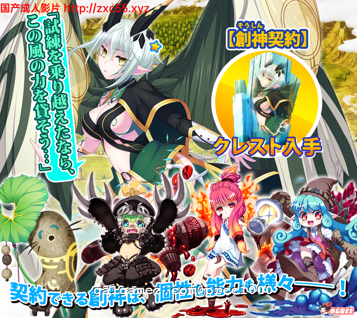 【大型RPG/动态】创神的阿尔斯马格纳！創神のアルスマグナ完整正式版+全CG【新作/6G】 畅玩游戏 预览第4张