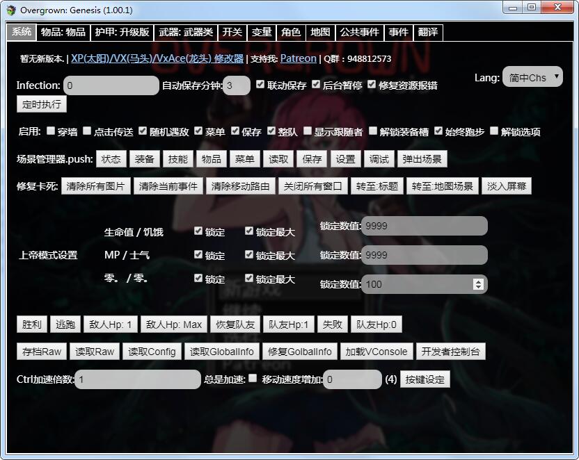 【2D末日流RPG/汉化】过度生长:创世纪 1.01 汉化完结作弊版【1G】 畅玩游戏 预览第5张-XACG动漫资源社——中文ACG动漫游戏社区 【2D末日流RPG/汉化】过度生长:创世纪 1.01 汉化完结作弊版【1G】 畅玩游戏 预览第5张