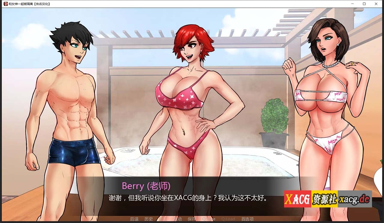 【欧美2D/汉化/动态】与女神一起被隔离 V0.2.4 精翻汉化作弊版【PC+安卓/500M】 畅玩游戏 预览第13张