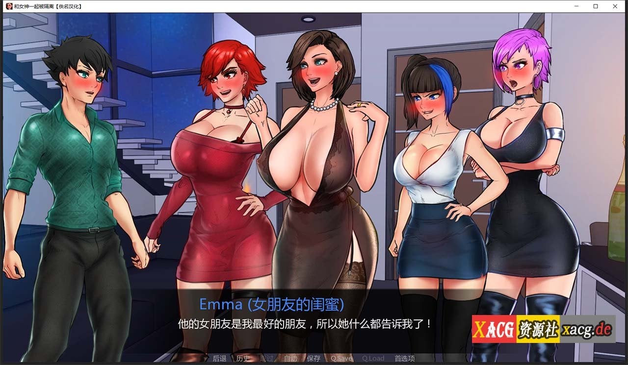 【欧美2D/汉化/动态】与女神一起被隔离 V0.2.4 精翻汉化作弊版【PC+安卓/500M】 畅玩游戏 预览第14张