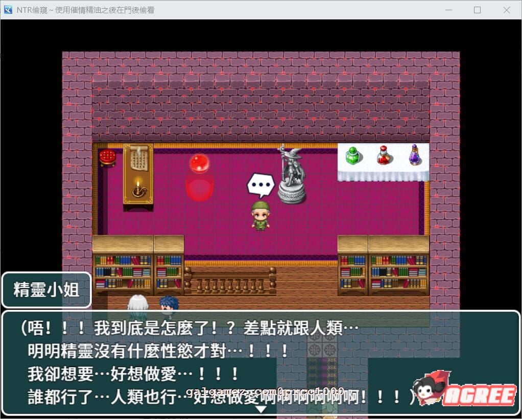【绿帽RPG/中文】NTR偷窥~使用催情精油之后在门后偷看 官方中文版【400M】 畅玩游戏 预览第2张-XACG动漫资源社——中文ACG动漫游戏社区 【绿帽RPG/中文】NTR偷窥~使用催情精油之后在门后偷看 官方中文版【400M】 畅玩游戏 预览第2张