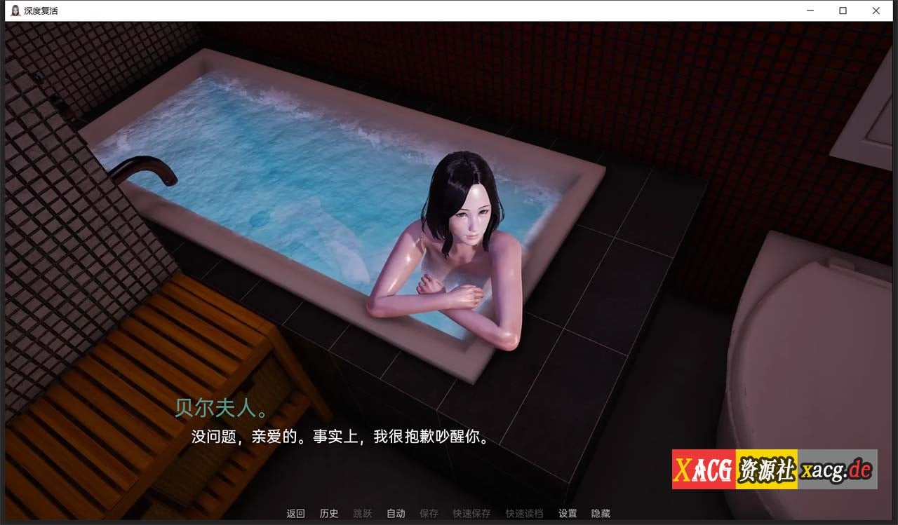 【亚洲风SLG/汉化/动态】深度觉醒 CH7.9 精翻汉化版【PC+安卓/2G/3月更新】 畅玩游戏 预览第9张