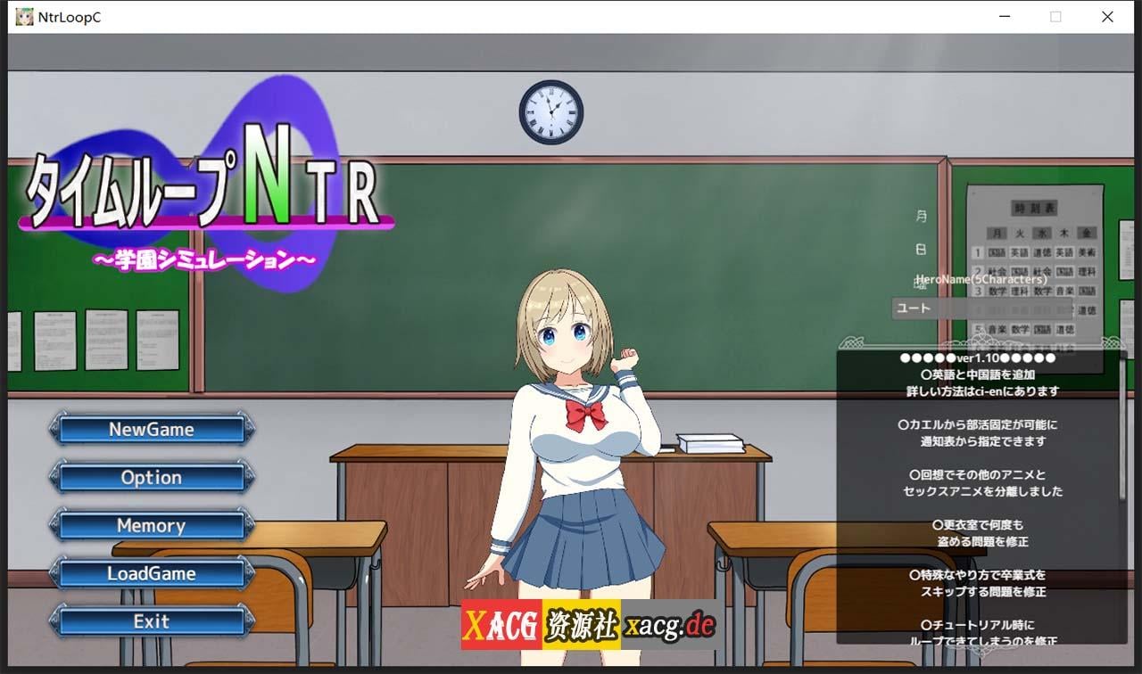 【绿帽养成SLG/官中/动态】NTR循环 NtrLoopC V1.1 官方中文版 【6月更新/2.7G】 畅玩游戏 预览第1张