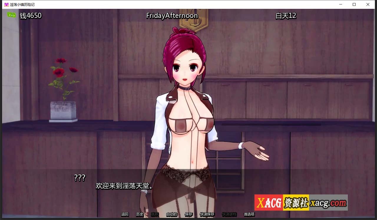 【欧美SLG/汉化】嬴荡小镇 V0.91 汉化版【PC+安卓/2G】 畅玩游戏 预览第8张