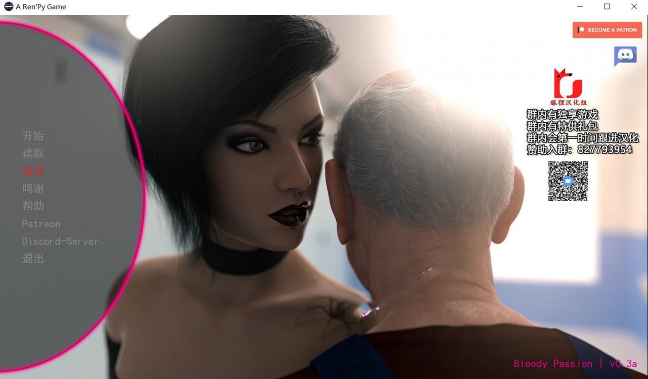 【5月15日限免】【欧美SLG/汉化/动态】身心荡漾 V3.0a 精翻汉化版+全CG【新汉化PC+安卓/2.4G】 畅玩游戏 预览第1张