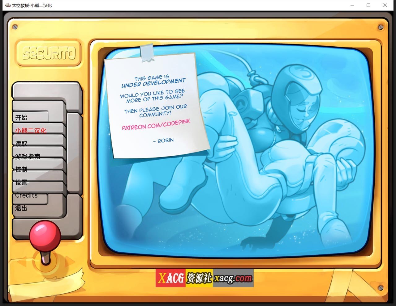 【2D欧美SLG/汉化/动态】太空救援 V0.8 汉化版【PC+安卓/2G】 畅玩游戏 预览第2张