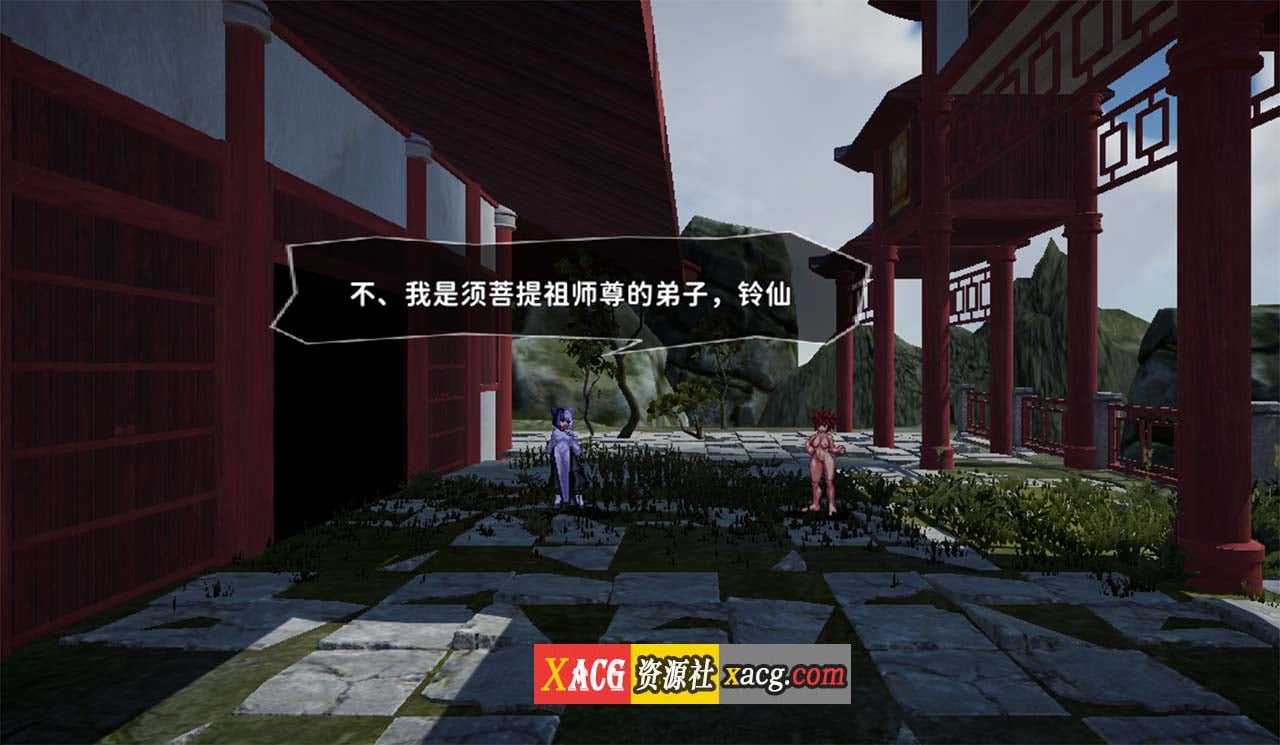 【像素ACT/汉化/全动态】西诱记：和三藏的旅途之始 V1.15精翻汉化步兵版+存档【新汉/1G】 畅玩游戏 预览第8张