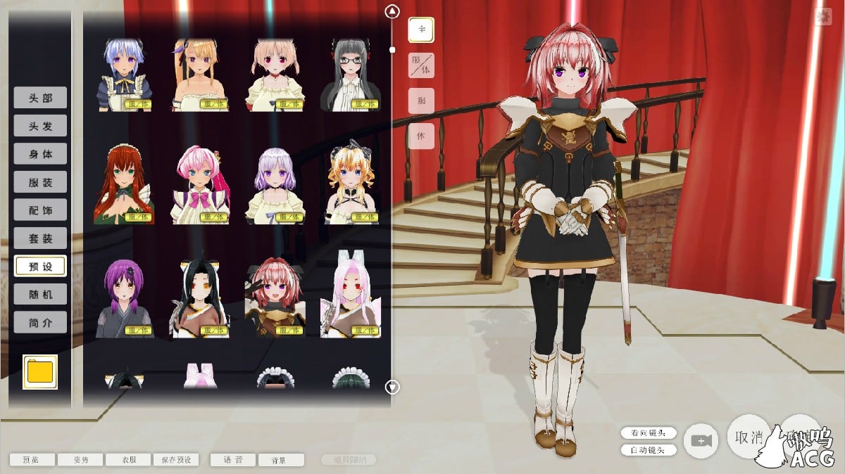 【3D/中文/全动态】[4k画质]3D定制女仆2 CM3D2 v1.64 全DLC插件整合汉化版+顶级人物MOD【80G/更新】 畅玩游戏 预览第17张