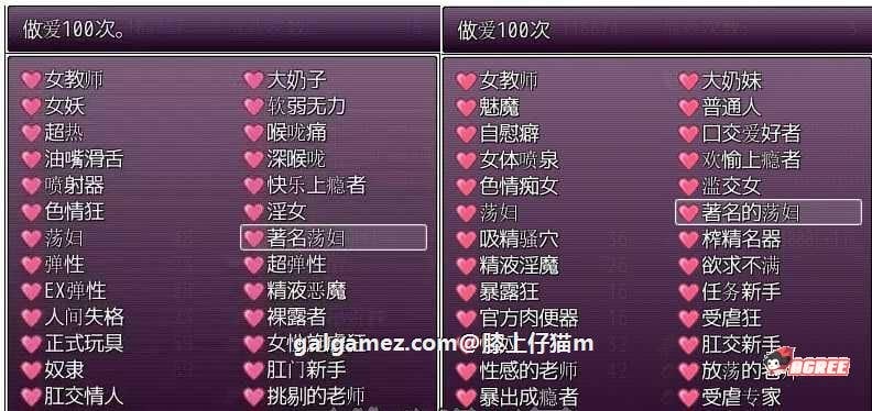 【RPG/汉化/动态】肉玉横流 Ver1.4.3 Xiaomiza精修汉化完结版+存档【更新/1.3G/重压】 畅玩游戏 预览第2张