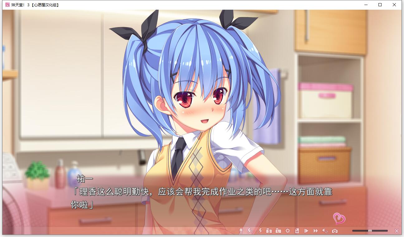 【顶级拔作/精翻/全动态CV】妹天堂!3 全线精翻汉化步兵版+动画+存档【新汉化/5G】 畅玩游戏 预览第8张-XACG动漫资源社——中文ACG动漫游戏社区 【顶级拔作/精翻/全动态CV】妹天堂!3 全线精翻汉化步兵版+动画+存档【新汉化/5G】 畅玩游戏 预览第8张