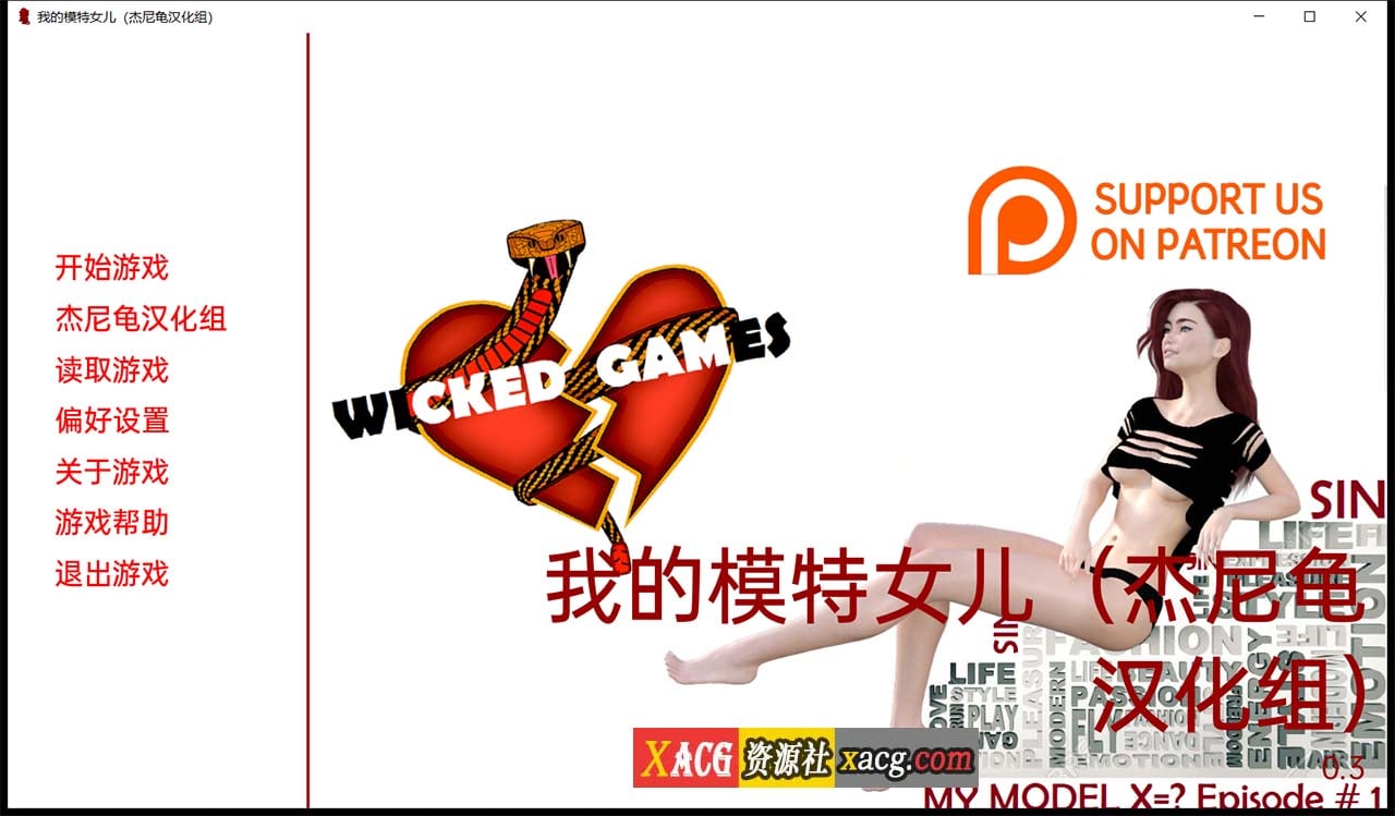 【欧美SLG/汉化】我的模特女儿 V0.03 精翻汉化版【PC+安卓/4G】 畅玩游戏 预览第1张