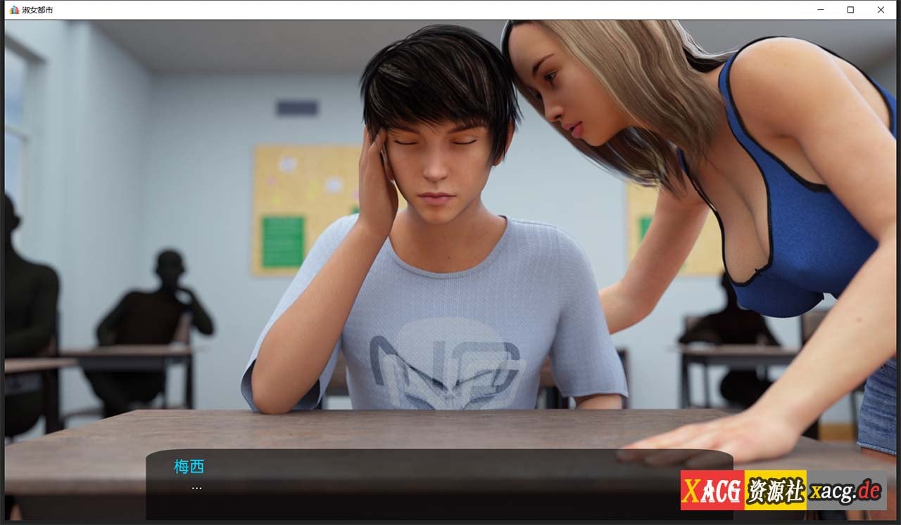 【欧美SLG/汉化/动态】淑女都市-Milfy City Ver1.0E2 官方中文完结版【PC+安卓/8G】 畅玩游戏 预览第11张