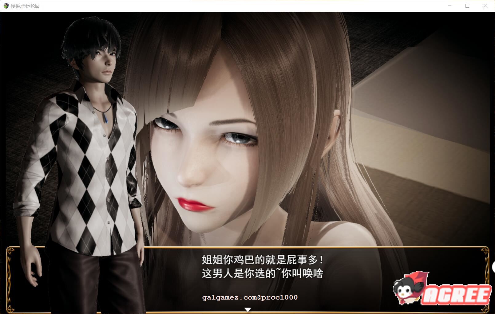 【废土RPG/中文/动态CG】侵染：命运轮回双子篇 V2.0官方中文作弊版 【PC+安卓/4.6G】 畅玩游戏 预览第7张