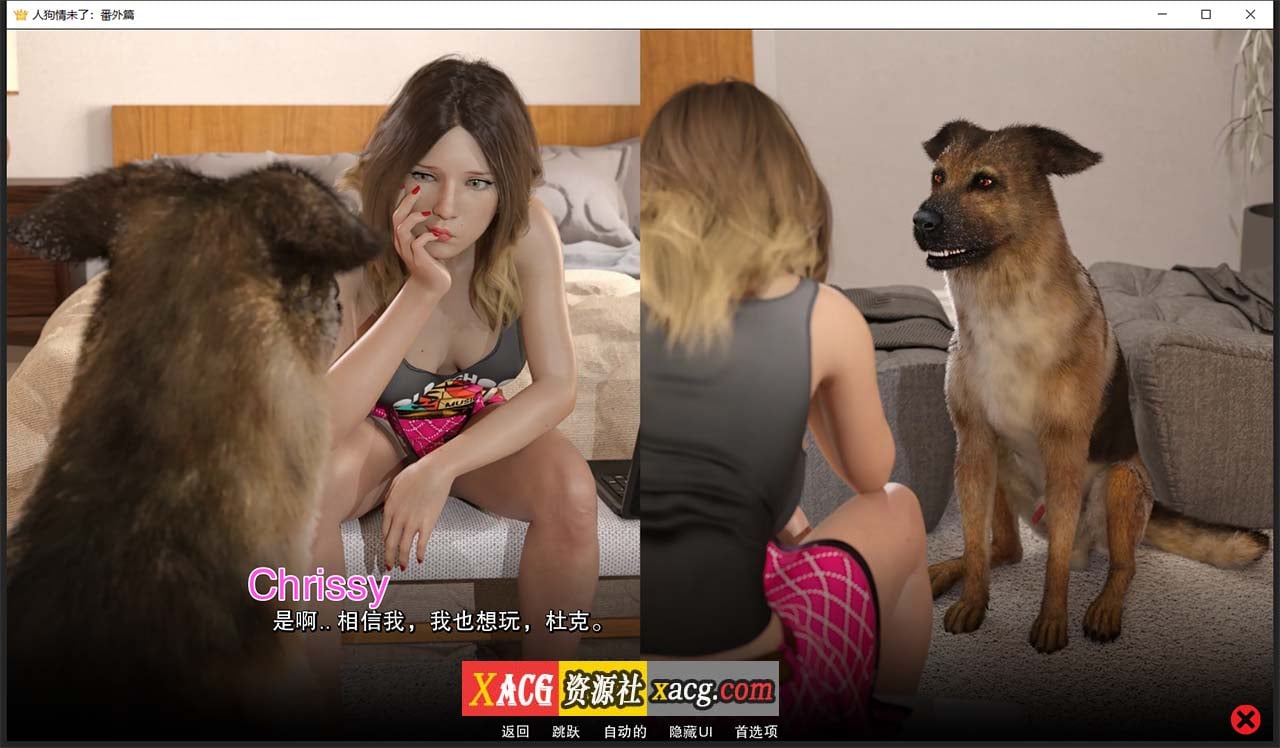【欧美SLG/汉化/动态】人狗情未了番外篇 V0.4 精翻汉化版【PC+安卓/2G/新汉化】 畅玩游戏 预览第7张