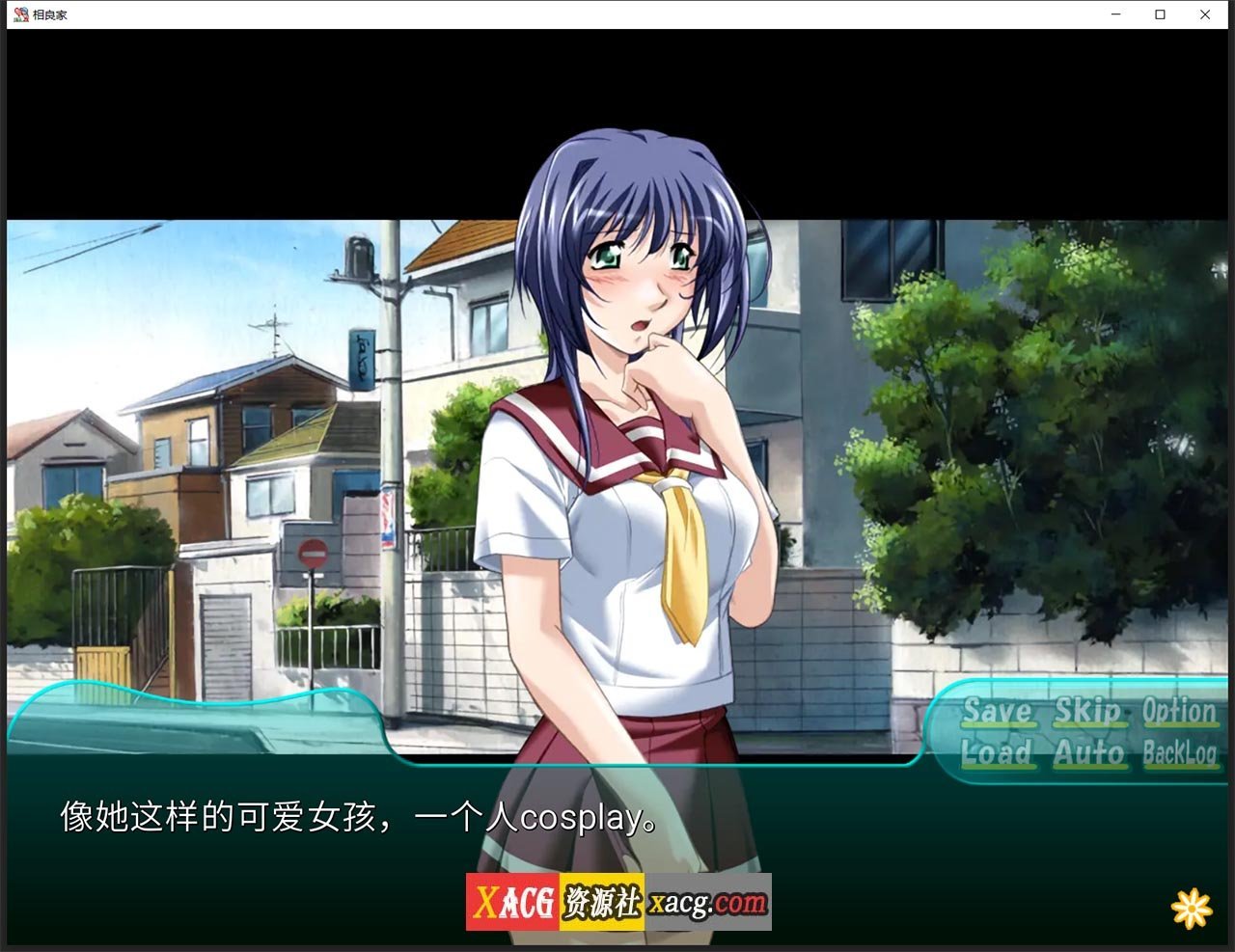 【日系SLG/汉化/动态】相良家母女花 1.0 汉化完结版【PC+安卓/1G】 畅玩游戏 预览第10张