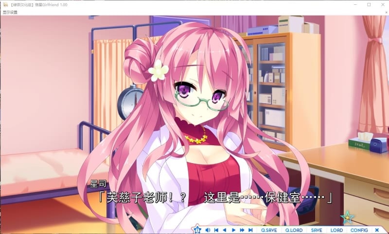 【ADV/汉化】宿星 1-3 完整汉化版(全CV/新汉化)【6.8G】 畅玩游戏 预览第9张