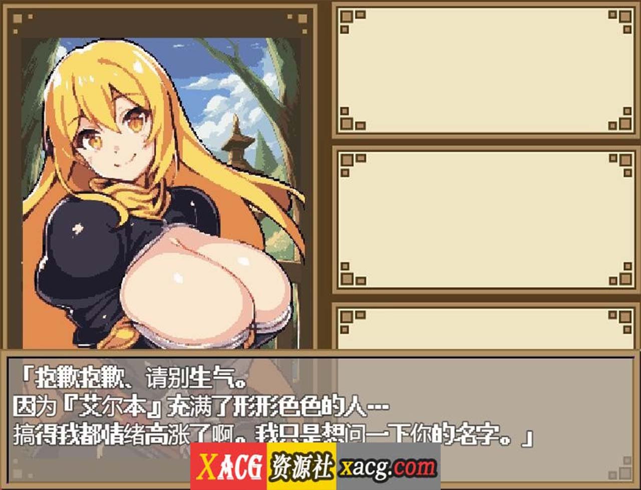 【爆款RPG/汉化/动态】迷宫与黑暗:大洞和自由之街艾尔本 精翻汉化版【新汉化/600M】 畅玩游戏 预览第4张-XACG动漫资源社——中文ACG动漫游戏社区 【爆款RPG/汉化/动态】迷宫与黑暗:大洞和自由之街艾尔本 精翻汉化版【新汉化/600M】 畅玩游戏 预览第4张