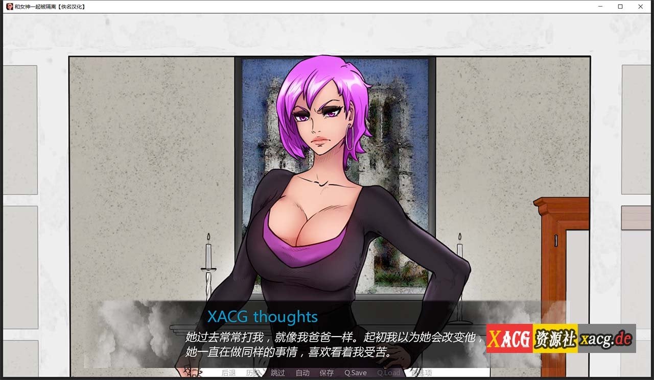 【欧美2D/汉化/动态】与女神一起被隔离 V0.2.4 精翻汉化作弊版【PC+安卓/500M】 畅玩游戏 预览第9张