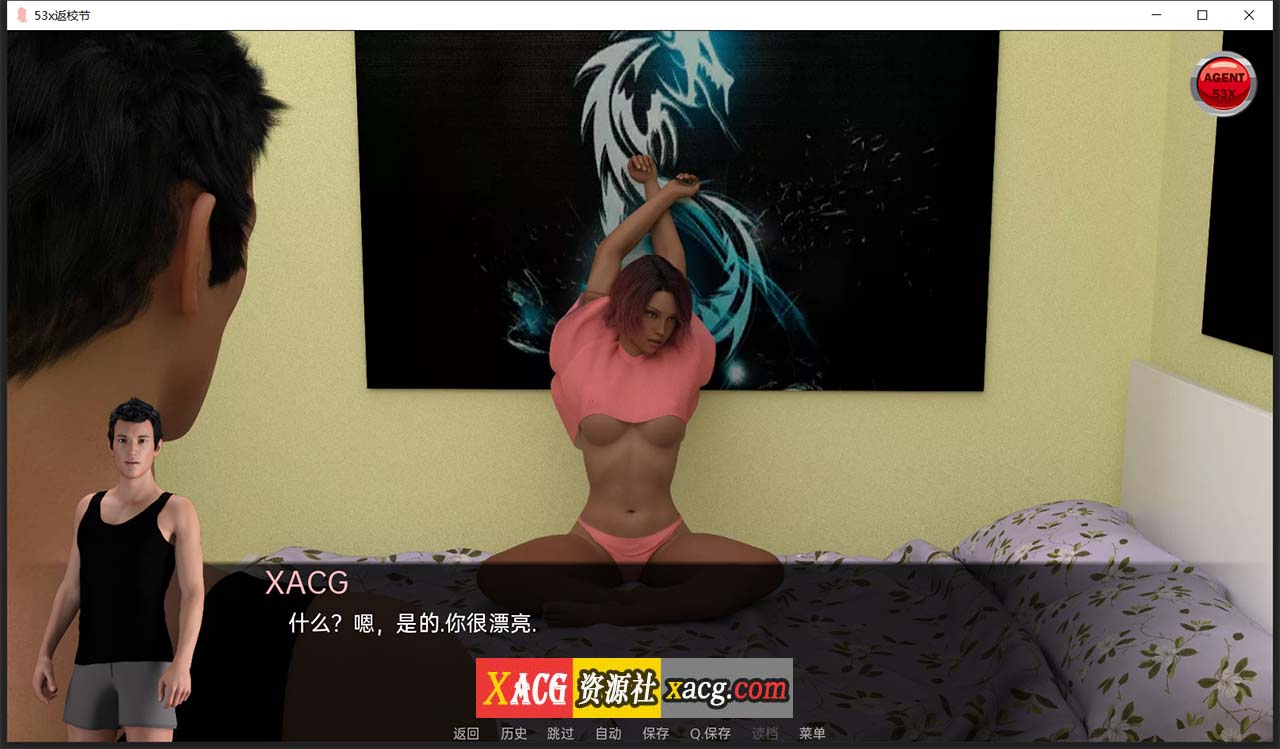 【欧美SLG/汉化/2D】特工53x 精翻汉化版【PC+安卓/3G】 畅玩游戏 预览第9张-XACG动漫资源社——中文ACG动漫游戏社区 【欧美SLG/汉化/2D】特工53x 精翻汉化版【PC+安卓/3G】 畅玩游戏 预览第9张