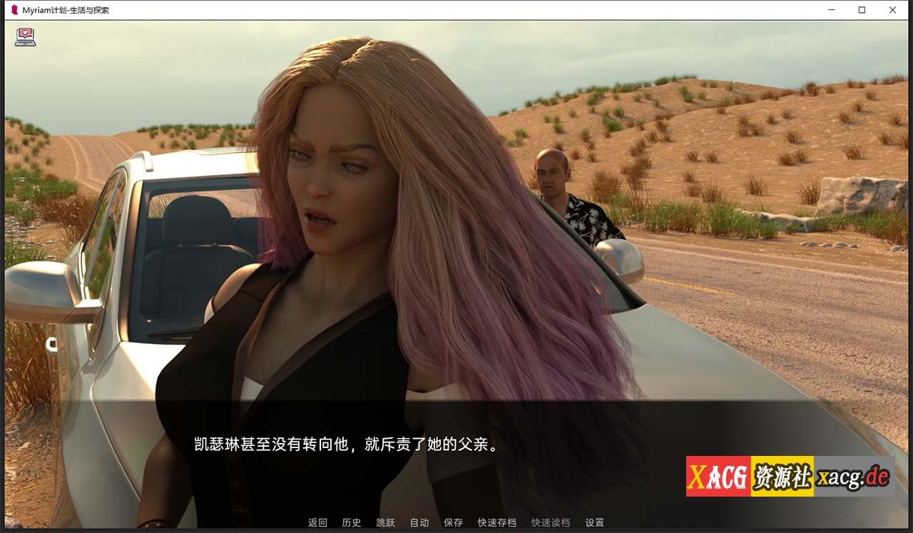 【欧美SLG/汉化】Myriam计划——生活与探索 CH2.06b 【PC+安卓/1.5G/新汉化】 畅玩游戏 预览第2张-XACG动漫资源社——中文ACG动漫游戏社区 【欧美SLG/汉化】Myriam计划——生活与探索 CH2.06b 【PC+安卓/1.5G/新汉化】 畅玩游戏 预览第2张