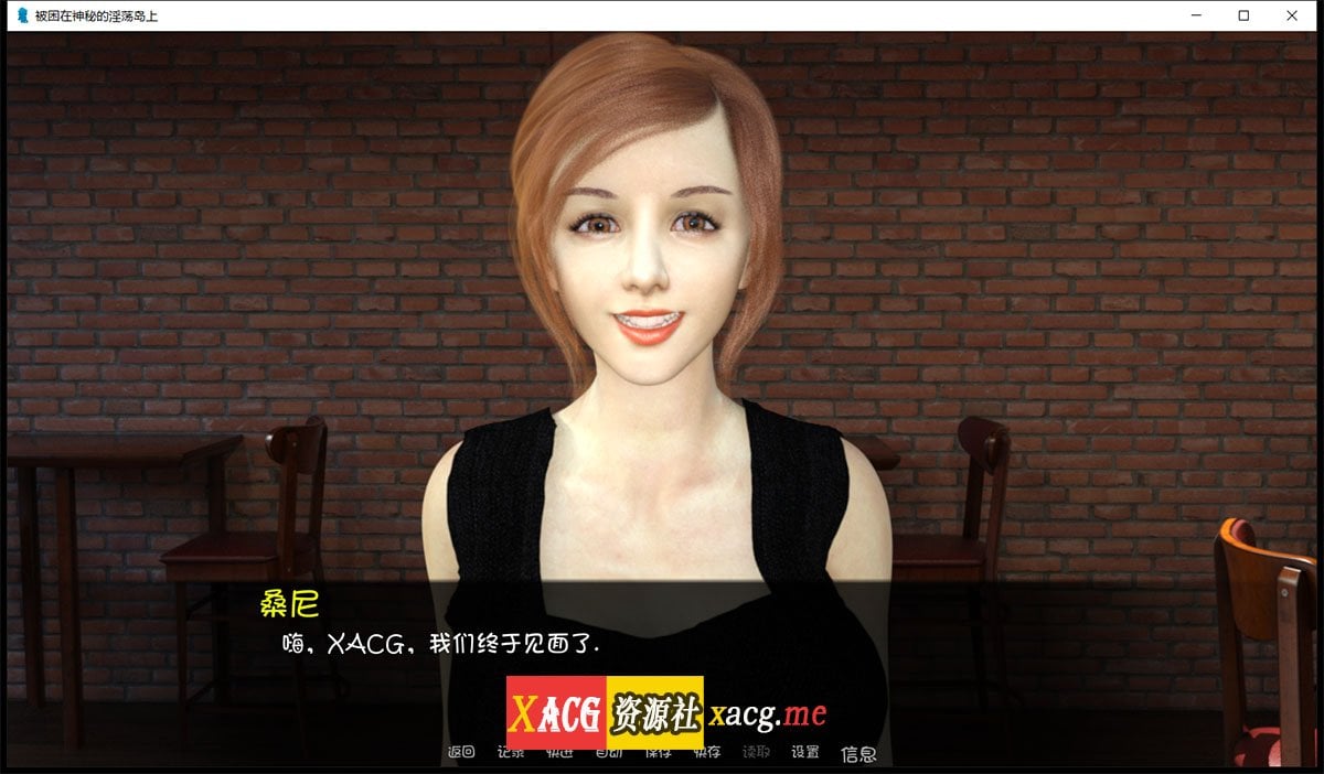 【欧美SLG/汉化/动态】被困在神秘的淫荡岛上 V0.5.5 最新汉化版【PC+安卓/2G】 畅玩游戏 预览第8张