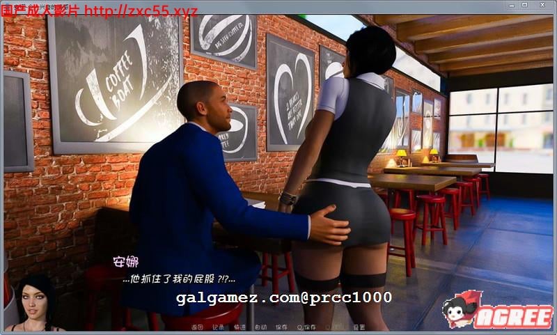 【RPG/汉化/动态CG】安娜~激情人生 V1.9 大帝国精翻汉化版【1.4G】【新汉化】 畅玩游戏 预览第3张