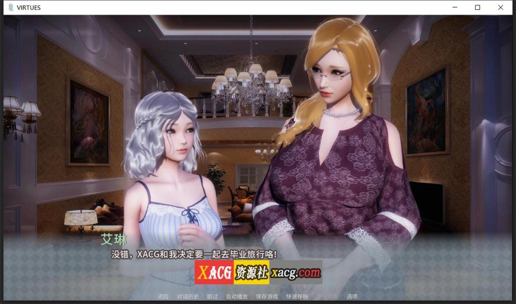【国风神作SLG/中文/动态】V.I.R.T.U.E.S. 美德 V17 单独章节【安卓+PC】官方中文版【2月更新/1G】 畅玩游戏 预览第5张