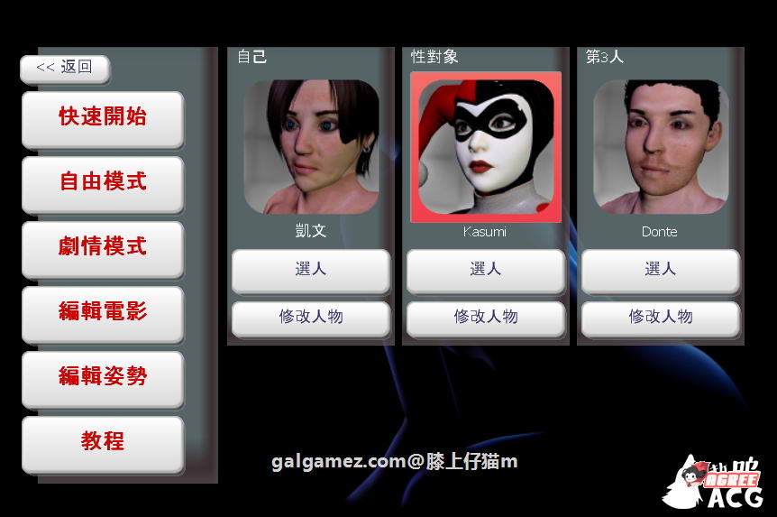 【3D捏人巨作/中文/全动态】性感别墅V7.5:本体HooK5 超级整合中文版【全新整合/42G】 畅玩游戏 预览第3张-XACG动漫资源社——中文ACG动漫游戏社区 【3D捏人巨作/中文/全动态】性感别墅V7.5:本体HooK5 超级整合中文版【全新整合/42G】 畅玩游戏 预览第3张