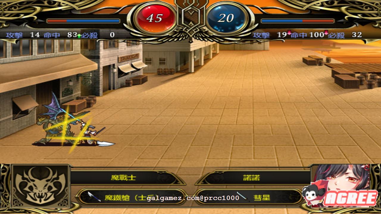 【SRPG/中文/战棋】法利恩战纪-第二季归来 DL官方中文版+前作中文版【1.9G/新作/CV】 畅玩游戏 预览第8张-XACG动漫资源社——中文ACG动漫游戏社区 【SRPG/中文/战棋】法利恩战纪-第二季归来 DL官方中文版+前作中文版【1.9G/新作/CV】 畅玩游戏 预览第8张