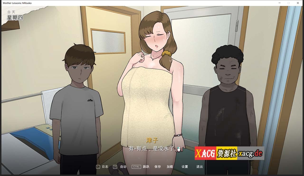 【2D极品SLG/汉化/动态】妈妈de课堂:律子!V1.0 精翻汉化完结版+画廊★小马大车【新汉化/600M】 畅玩游戏 预览第4张-XACG动漫资源社——中文ACG动漫游戏社区 【2D极品SLG/汉化/动态】妈妈de课堂:律子!V1.0 精翻汉化完结版+画廊★小马大车【新汉化/600M】 畅玩游戏 预览第4张