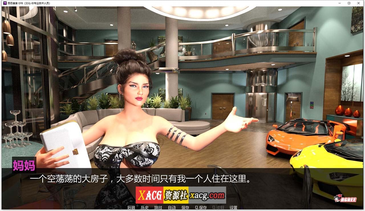 【欧美SLG/汉化/动态】罪恶美食 全13章 精翻汉化版【更新/PC+安卓/6G】 畅玩游戏 预览第5张