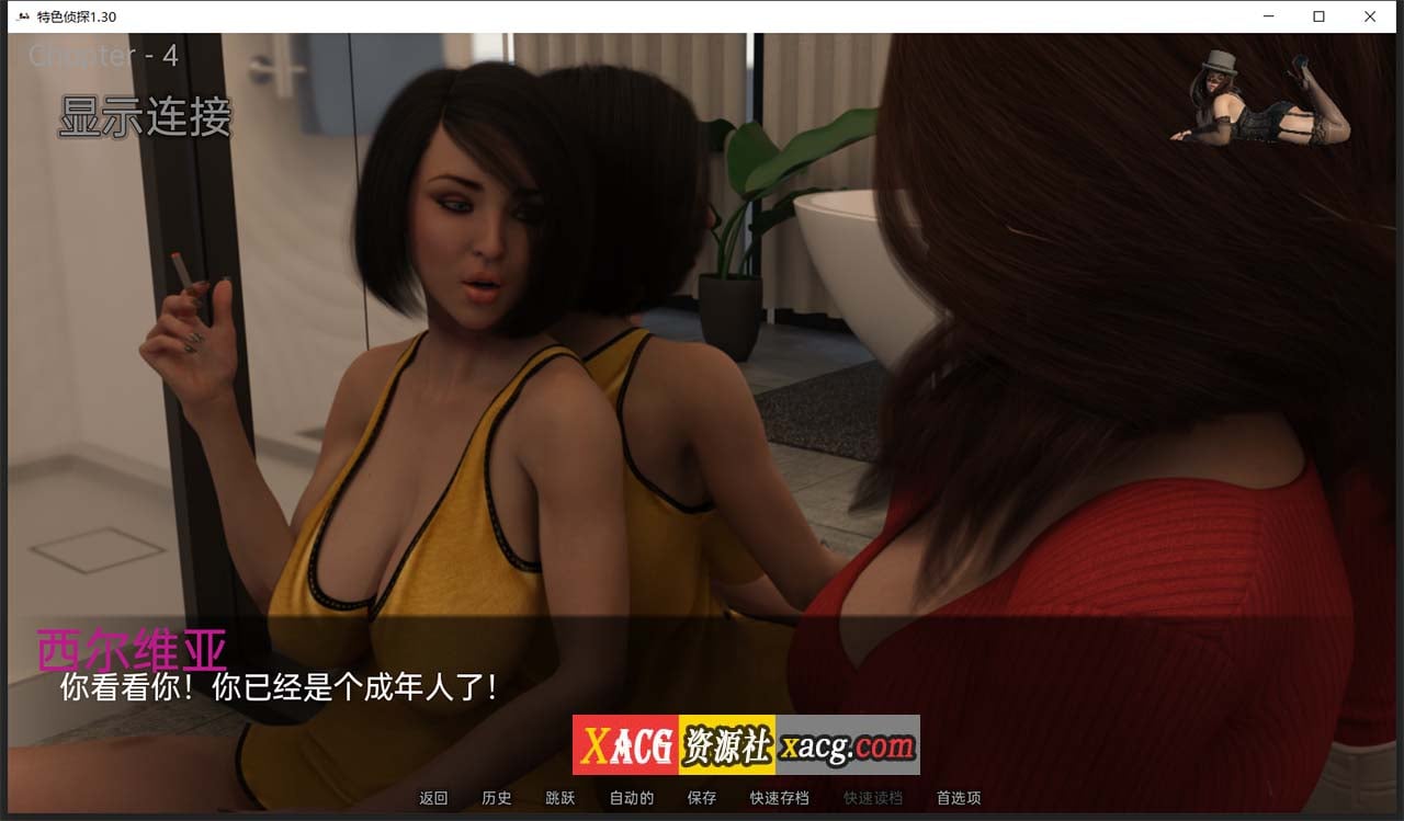 【欧美SLG/汉化】特色侦探 V1.3 汉化版【PC+安卓】 畅玩游戏 预览第3张