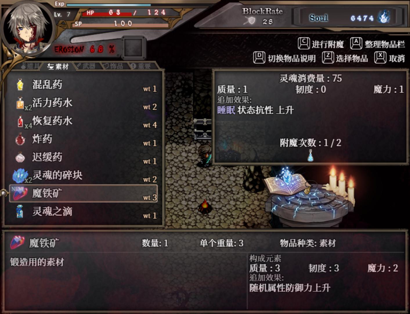 【RPG/中文/全动态】苍色之光与魔剑锻造师 V0.61d 官方中文步兵版！【1G/更新/全CV】 畅玩游戏 预览第9张