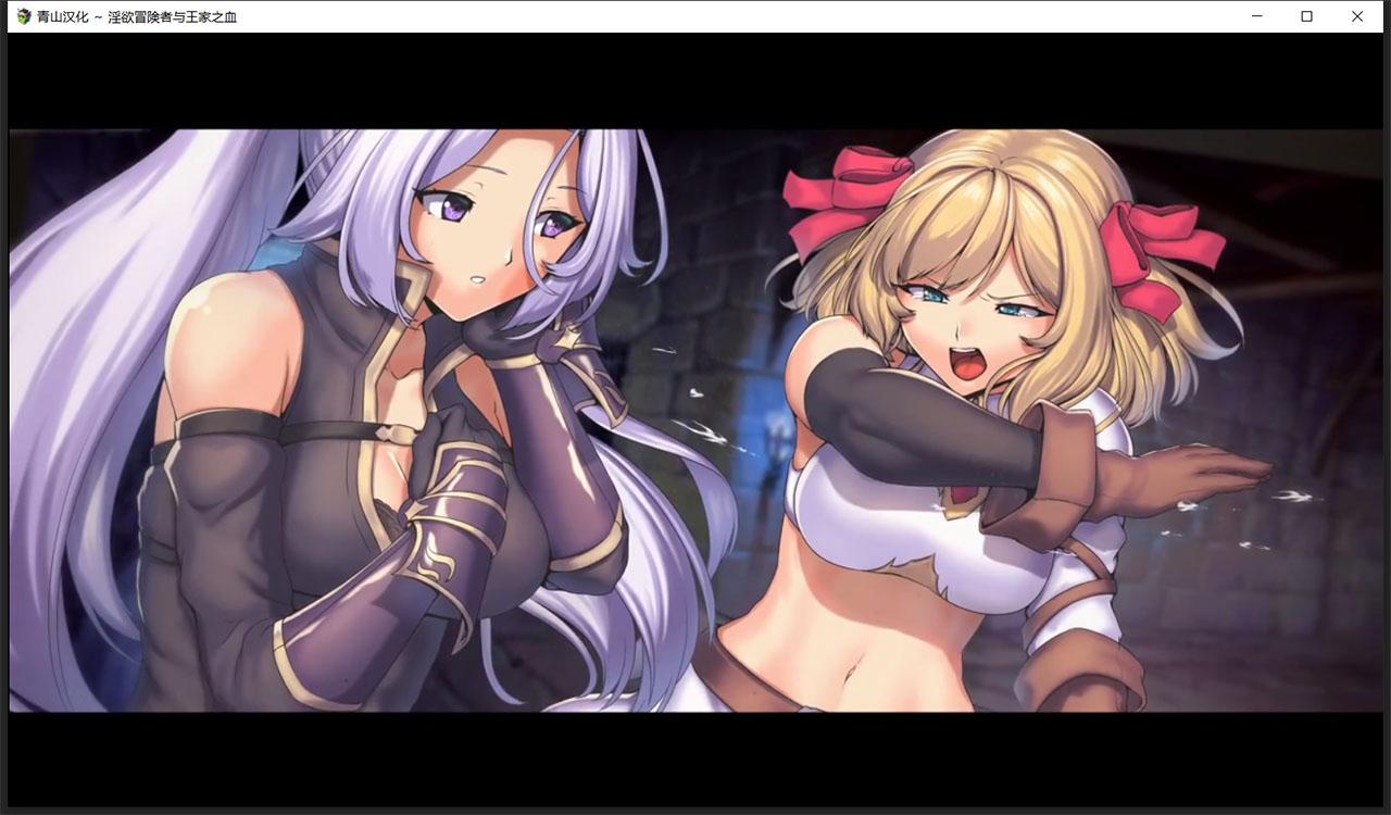 【爆款大作RPG/汉化】淫欲冒险者与王家之血 空白精翻破解版【PC+安卓/2G】 畅玩游戏 预览第6张-XACG动漫资源社——中文ACG动漫游戏社区 【爆款大作RPG/汉化】淫欲冒险者与王家之血 空白精翻破解版【PC+安卓/2G】 畅玩游戏 预览第6张