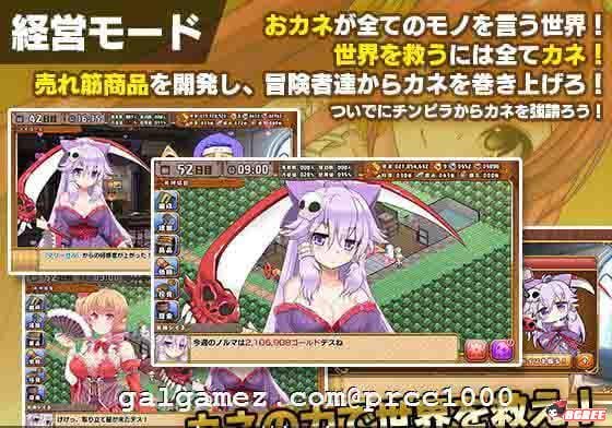 【经营SLG/动态】死神窑子~转生黑心老板和冒险家们PAPA的经营游戏【4G】【新作/全CV】 畅玩游戏 预览第4张