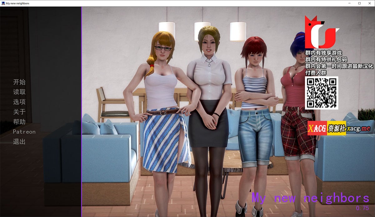 【欧美SLG/汉化/动态】我的新邻居 v0.75 精翻汉化版【7G/3月更新】 畅玩游戏 预览第1张