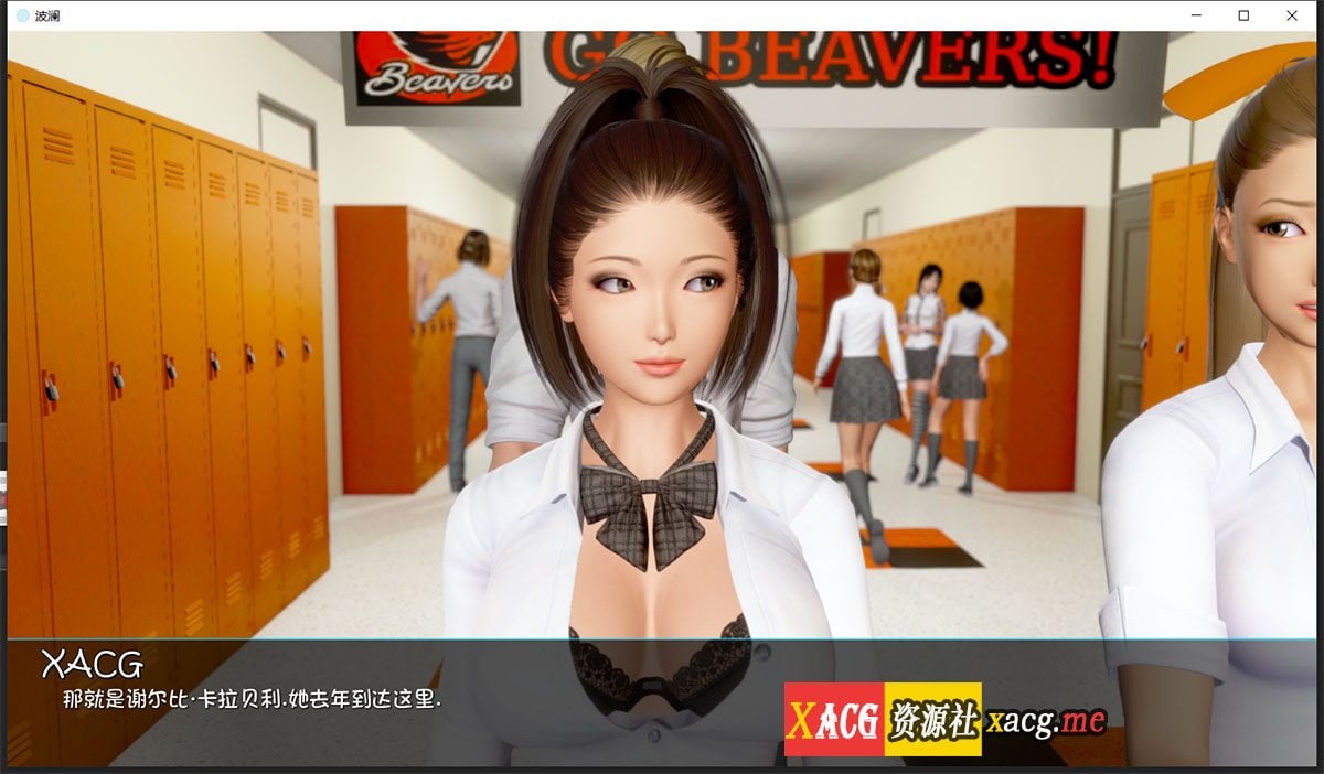 【国风SLG/汉化/动态】Ripples-涟漪 Ep4 PC+安卓最新汉化版【PC+安卓/6G/新作】 畅玩游戏 预览第6张-XACG动漫资源社——中文ACG动漫游戏社区 【国风SLG/汉化/动态】Ripples-涟漪 Ep4 PC+安卓最新汉化版【PC+安卓/6G/新作】 畅玩游戏 预览第6张