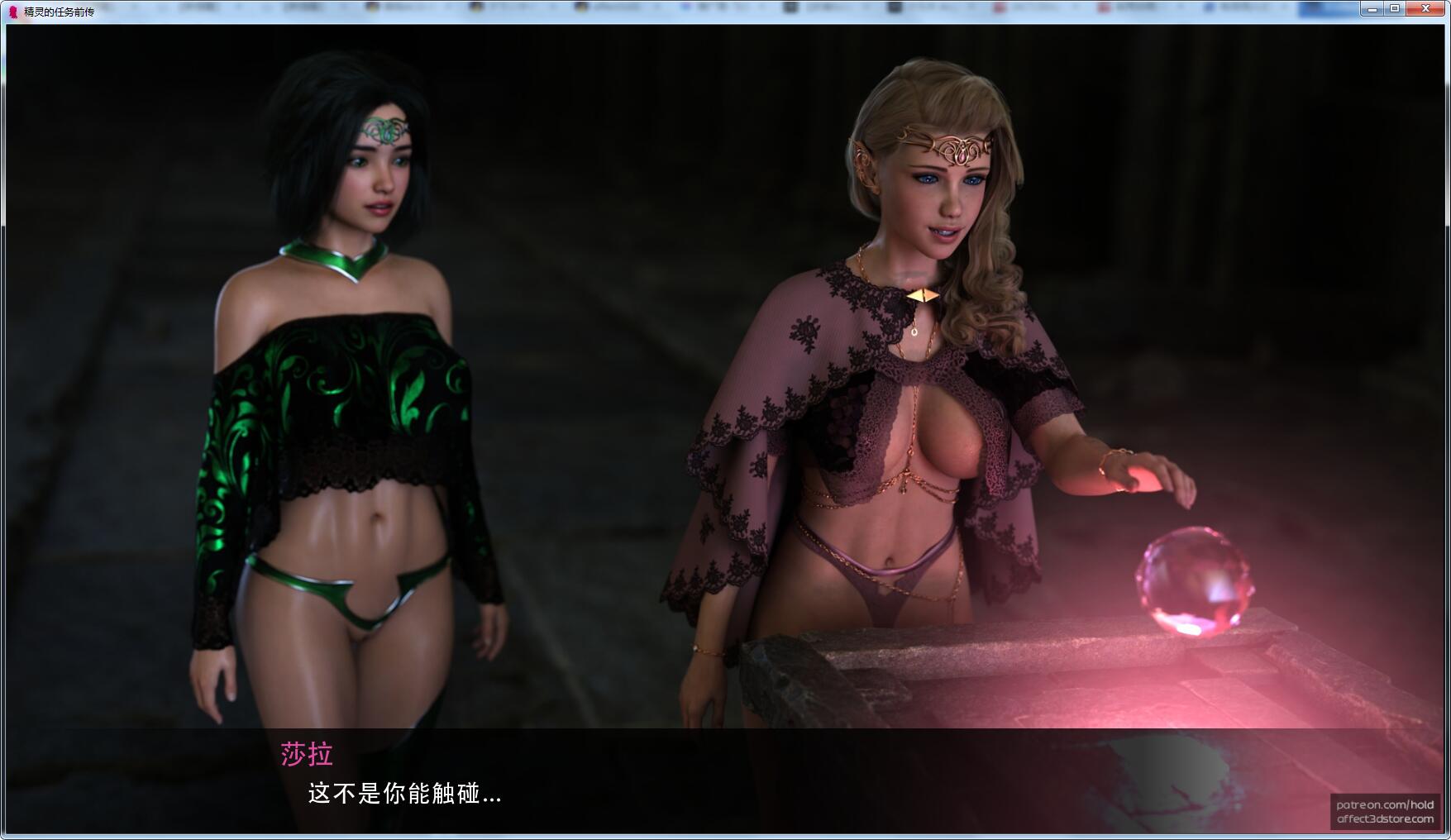 【AF3d极品建模/汉化/动态】精灵的任务:前传 精翻汉化版+CG+动画【新汉化/200M】 畅玩游戏 预览第3张-XACG动漫资源社——中文ACG动漫游戏社区 【AF3d极品建模/汉化/动态】精灵的任务:前传 精翻汉化版+CG+动画【新汉化/200M】 畅玩游戏 预览第3张