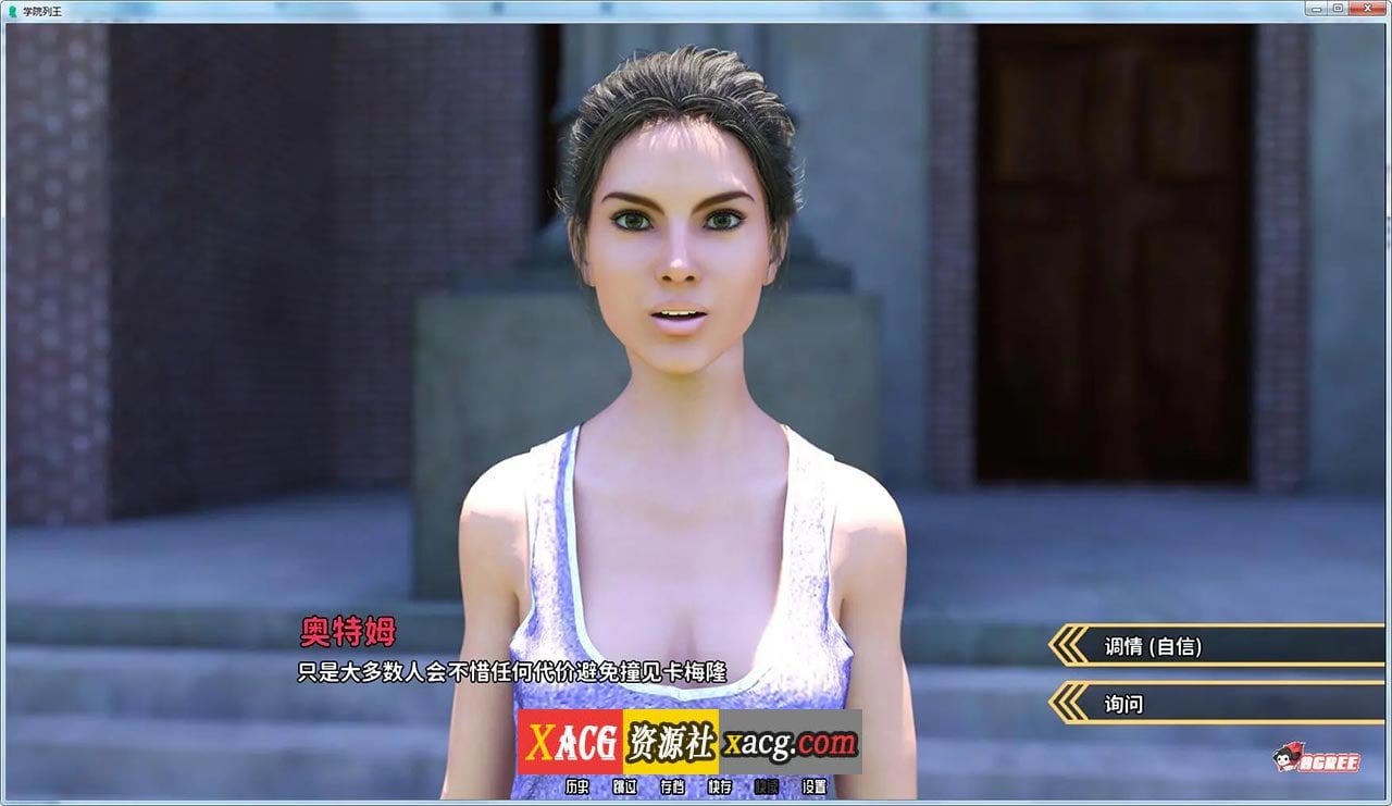 【校园后宫/汉化/动态】学校列王 第2季v3.0.15s 汉化版【5G】 畅玩游戏 预览第11张