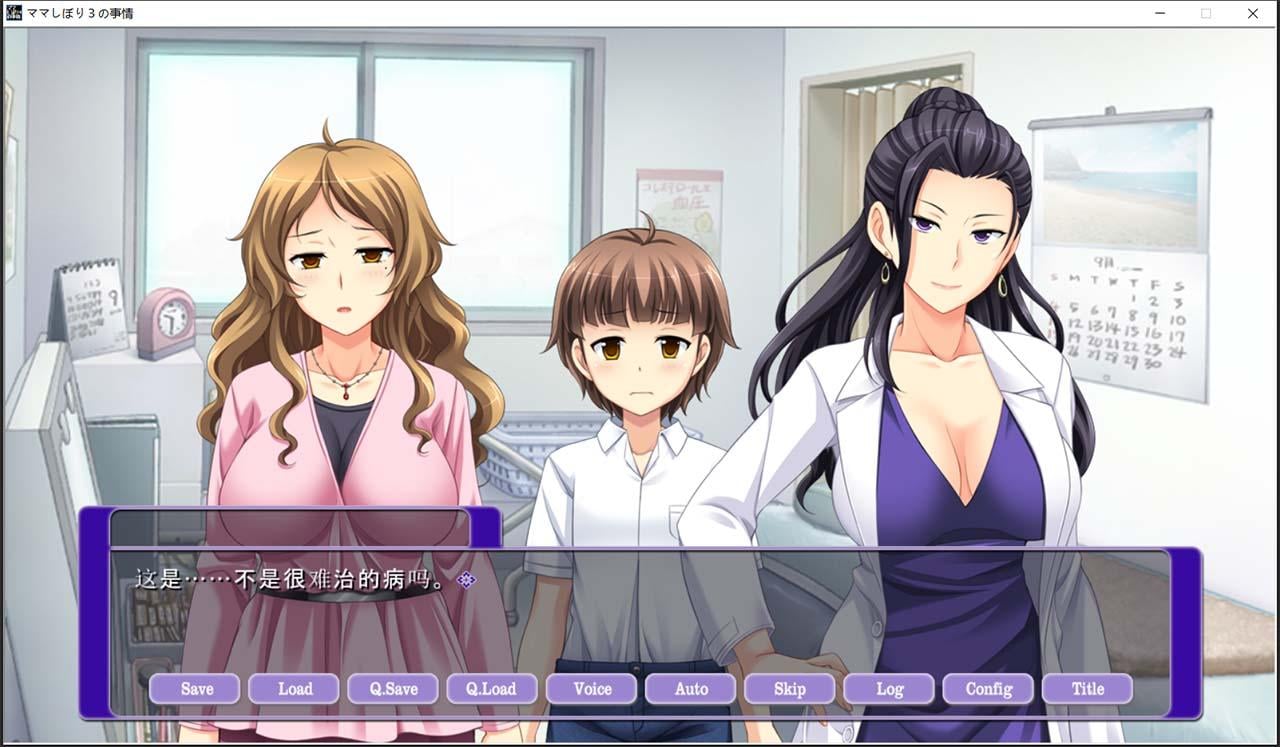 【小马拉大车拔作/汉化/动态CV】不停发射！我患上了多精子病！云汉化版+CG+本子【1.6G】 动漫动画 预览第7张