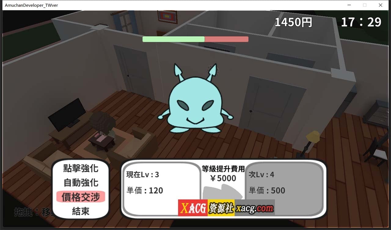 【养成SLG/官中/动态】亚梦あむちゃんDEVELOPERDL 官方中文版【270M】 畅玩游戏 预览第8张