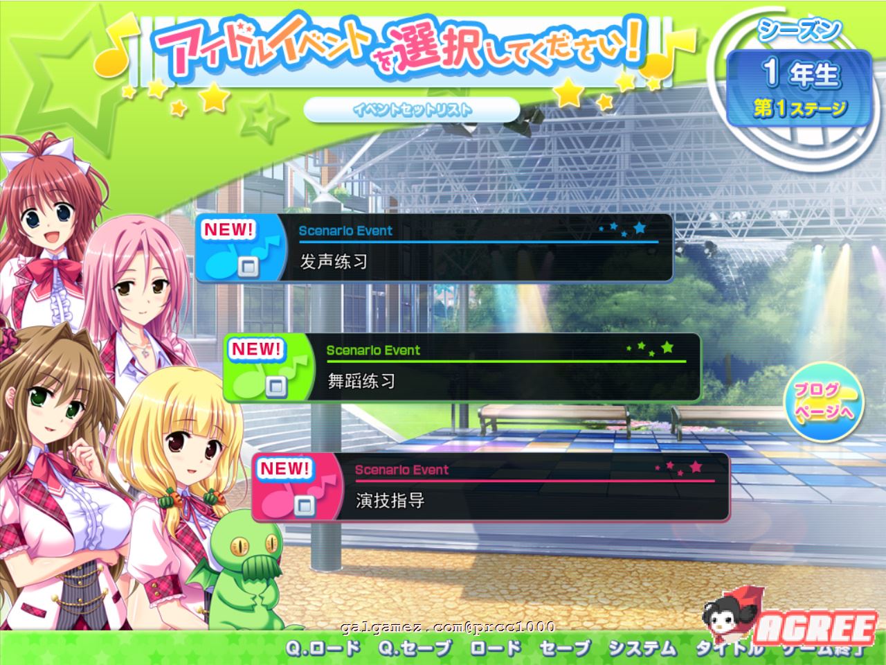 【极品拔作/汉化/全动态】炎之孕-我的欧派★偶像学院Z 汉化硬盘版+存档【4G/新汉化】 畅玩游戏 预览第6张