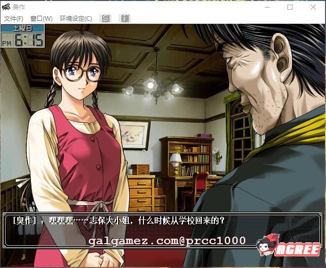 【经典神级SLG/汉化/全CV】臭/作 全线汉化硬盘版+步兵动画合集/存档【新汉化/5G】 动漫动画 预览第7张-XACG动漫资源社——中文ACG动漫游戏社区 【经典神级SLG/汉化/全CV】臭/作 全线汉化硬盘版+步兵动画合集/存档【新汉化/5G】 动漫动画 预览第7张