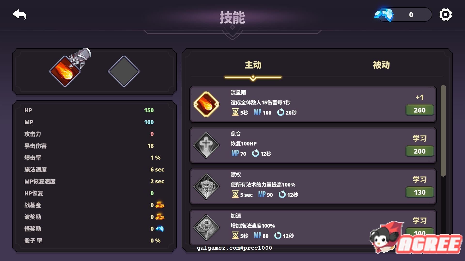 【塔防SLG/中文/全动态】奇异之旅 V1.02 STEAM官方中文步兵版【500M】 畅玩游戏 预览第8张