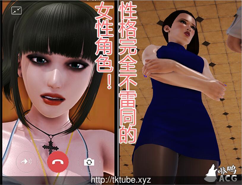 【国产RPG/中文/动态】娇妻小柔:1+2 合集中文版【PC+安卓】【新作/NTR大作】【2.8G】 畅玩游戏 预览第3张-XACG动漫资源社——中文ACG动漫游戏社区 【国产RPG/中文/动态】娇妻小柔:1+2 合集中文版【PC+安卓】【新作/NTR大作】【2.8G】 畅玩游戏 预览第3张